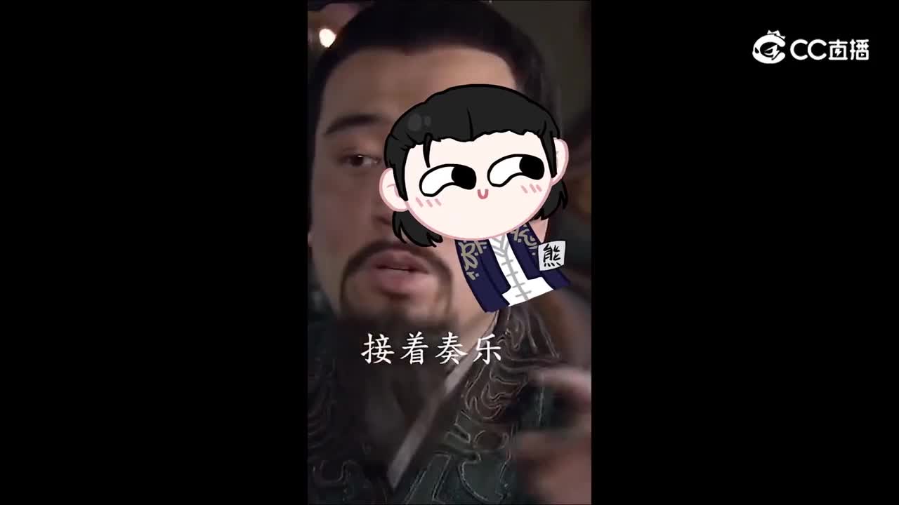 你以为我在虚张声势么