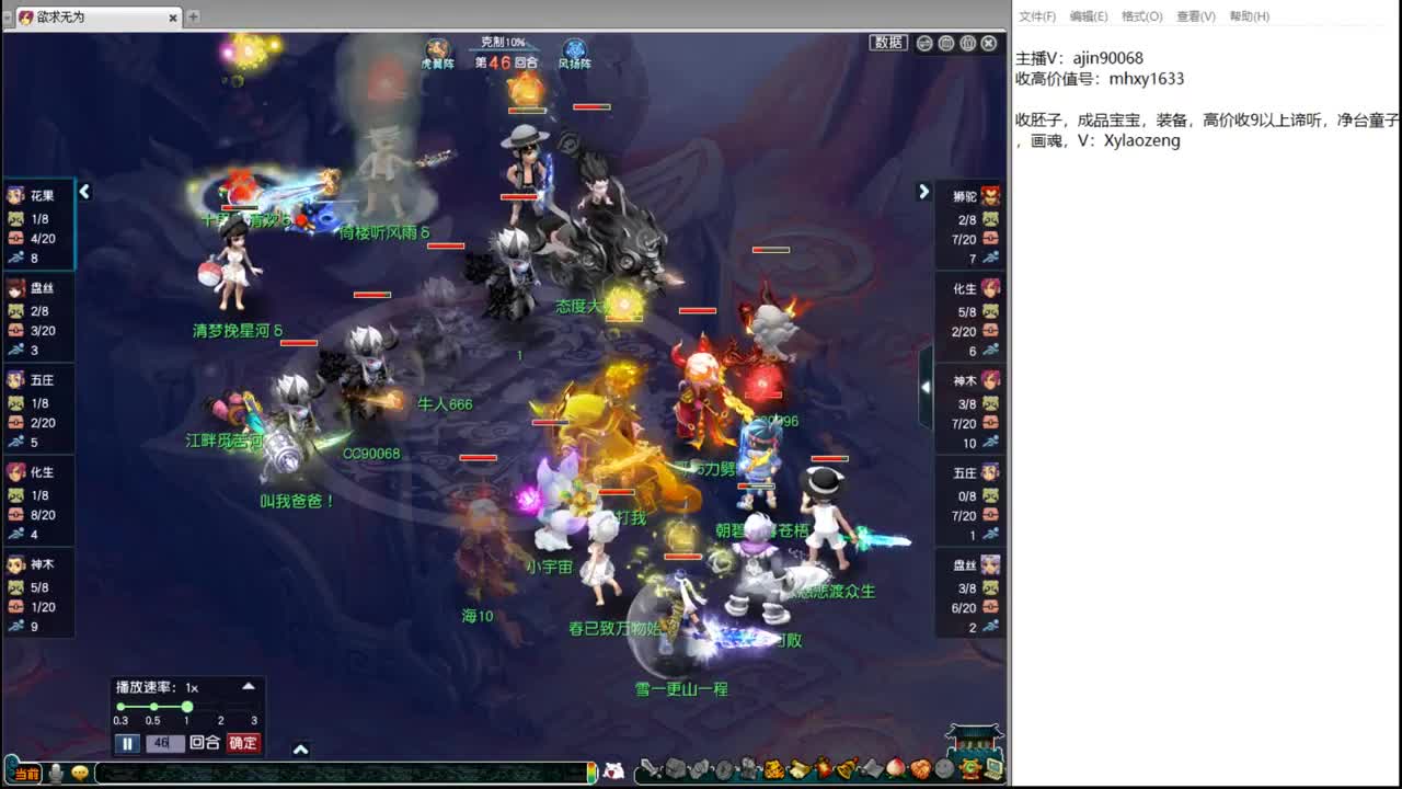 回顾下昨晚精彩剑会