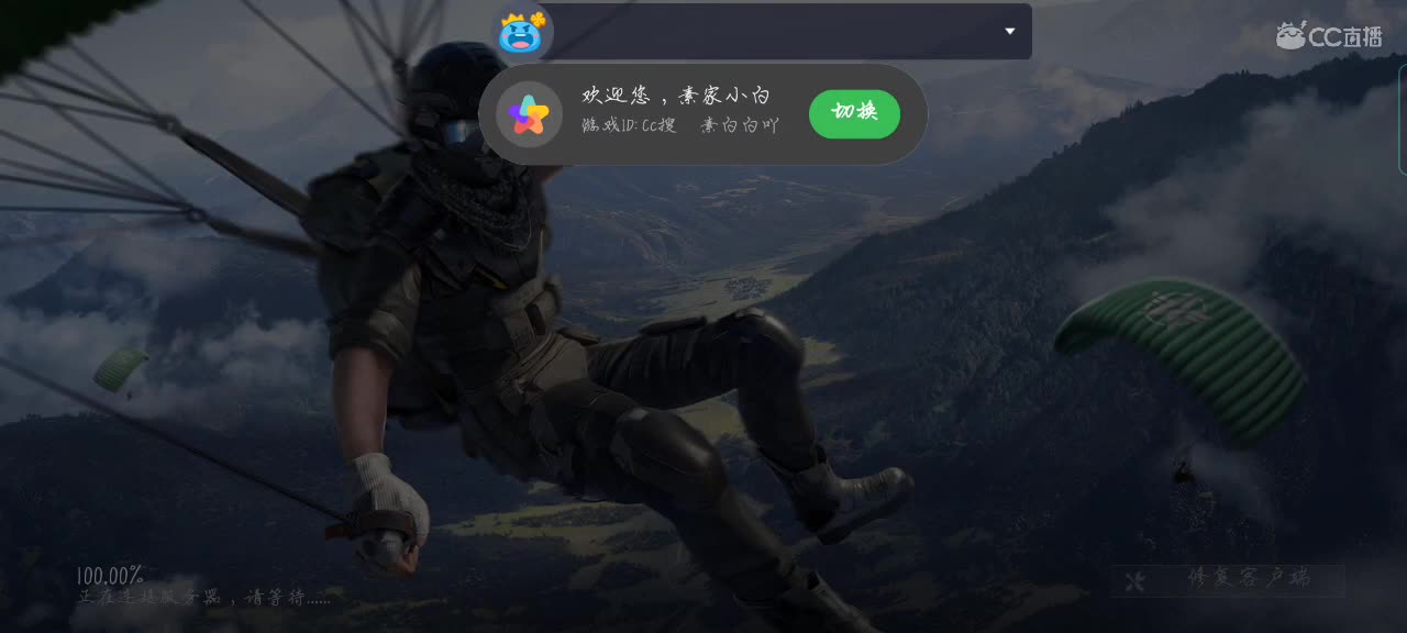 陪伴和守护是最好的偏爱 第2段