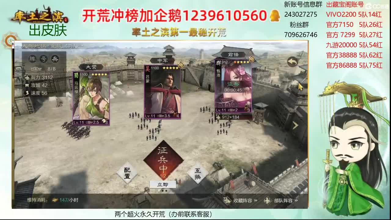 接开荒 收个满红浩 第3段