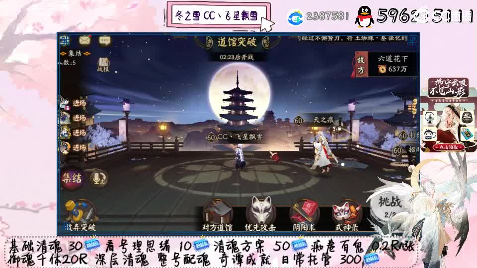 滴滴滴努力出头