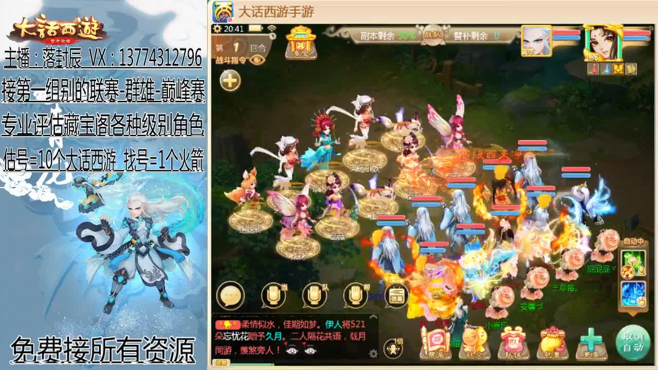 超级联赛积分赛：第一天 第1段