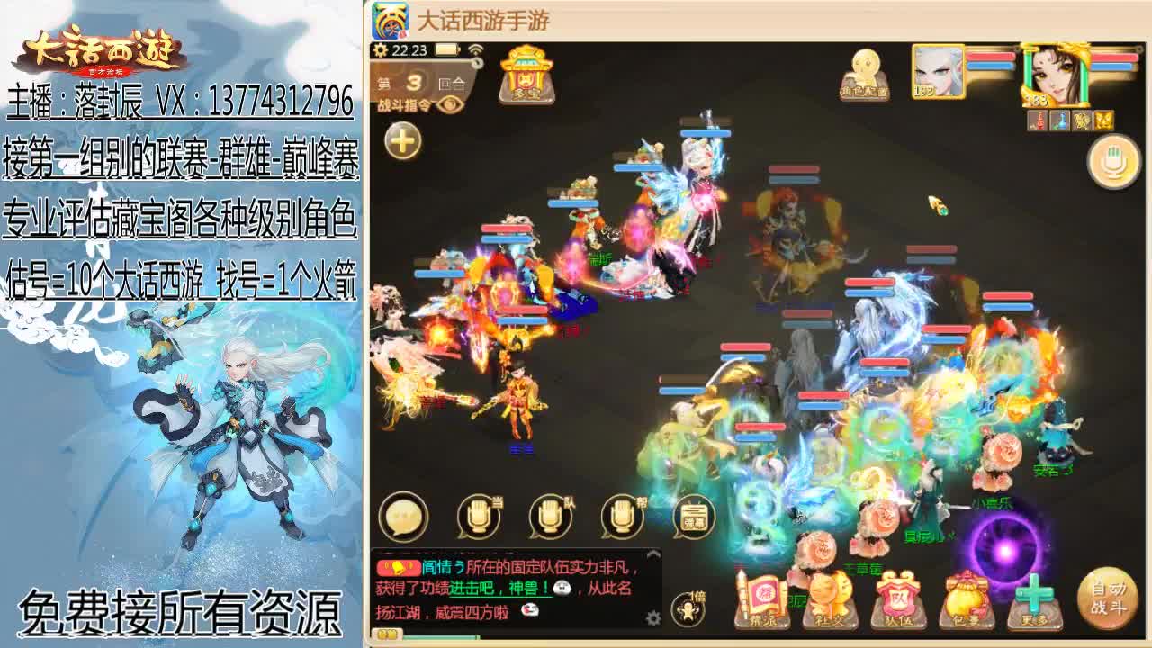 超级联赛积分赛：第一天 第2段