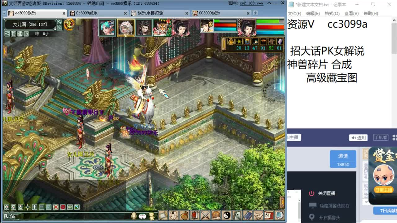 4下第一？？？ 第1段