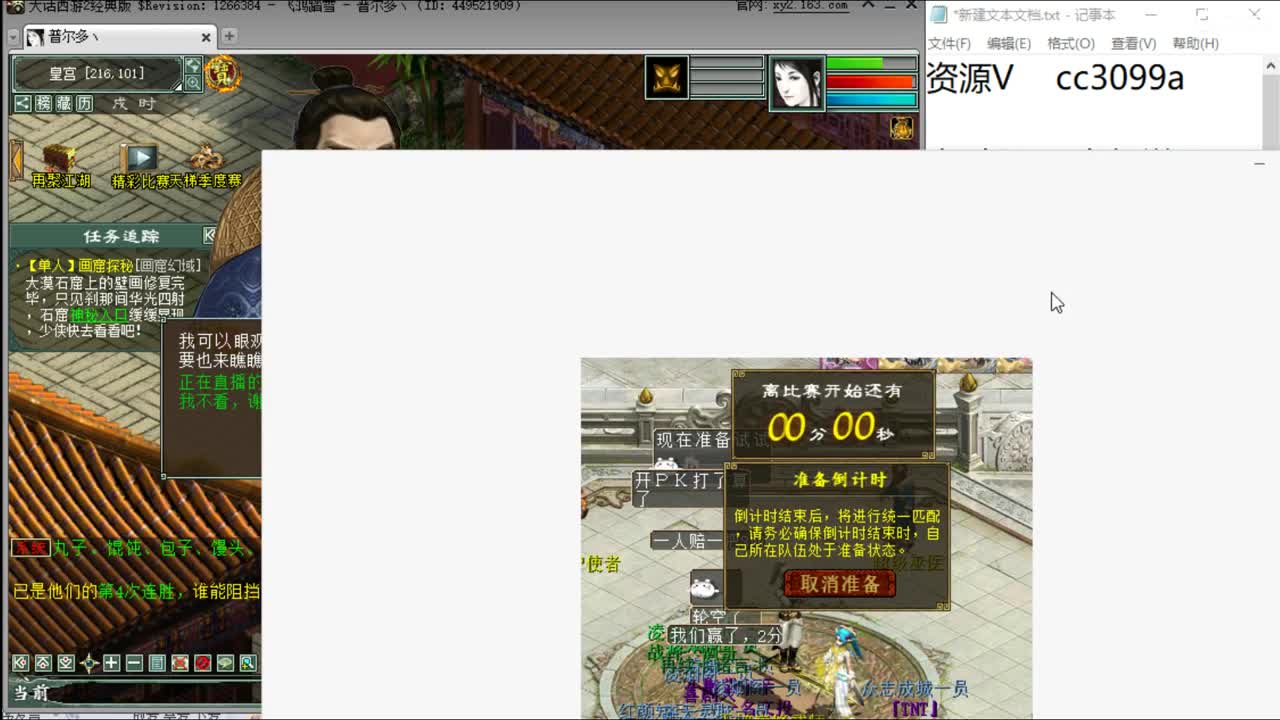 4下第一？？？ 第2段