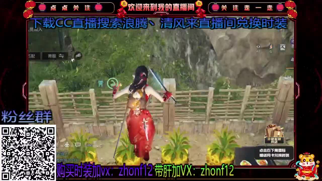 招主播高待遇 接带肝 第1段