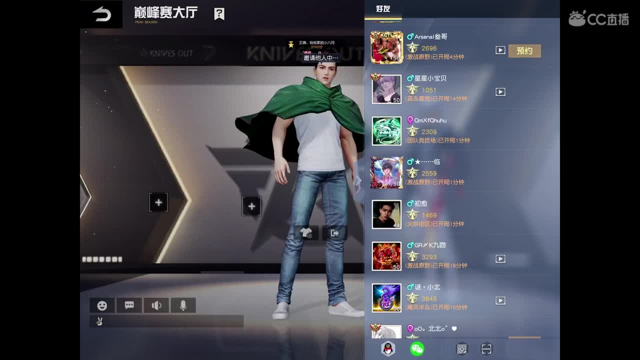 早起的鸟儿有?吃，冲流水