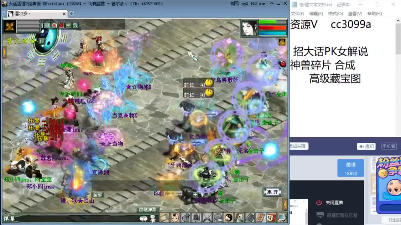 4下第一？？？