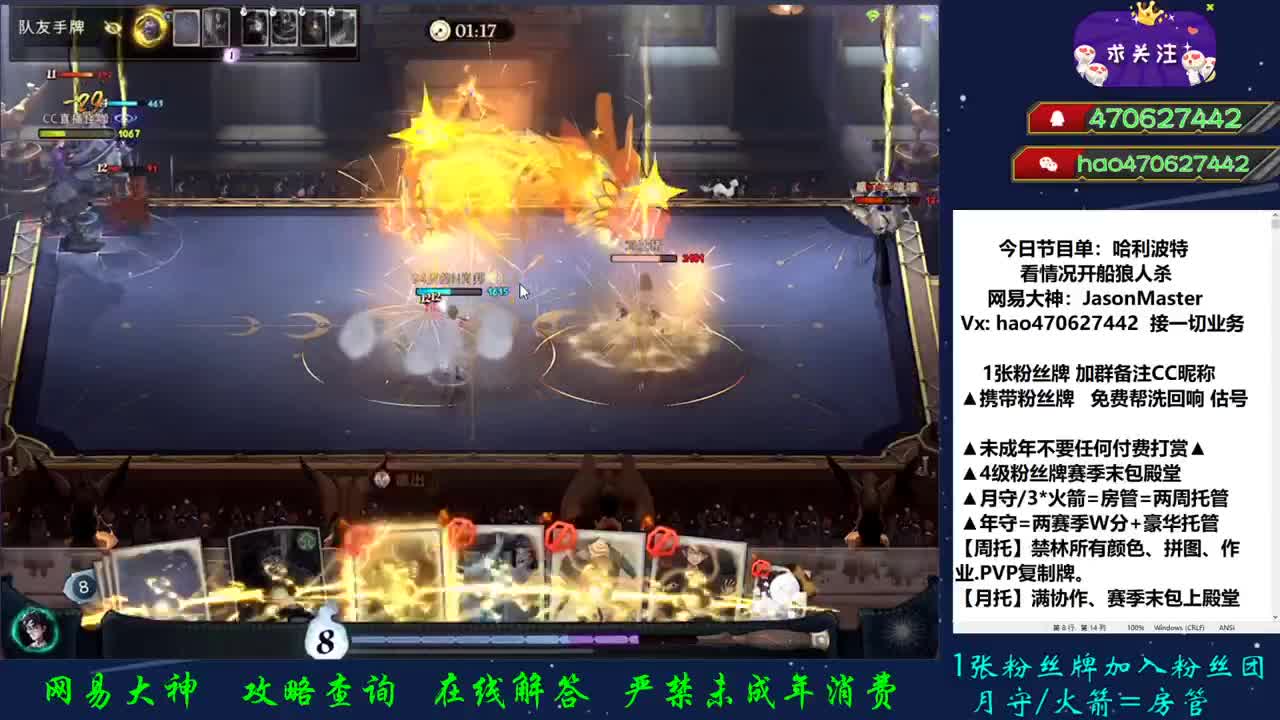 第52天 接单接单 第1段