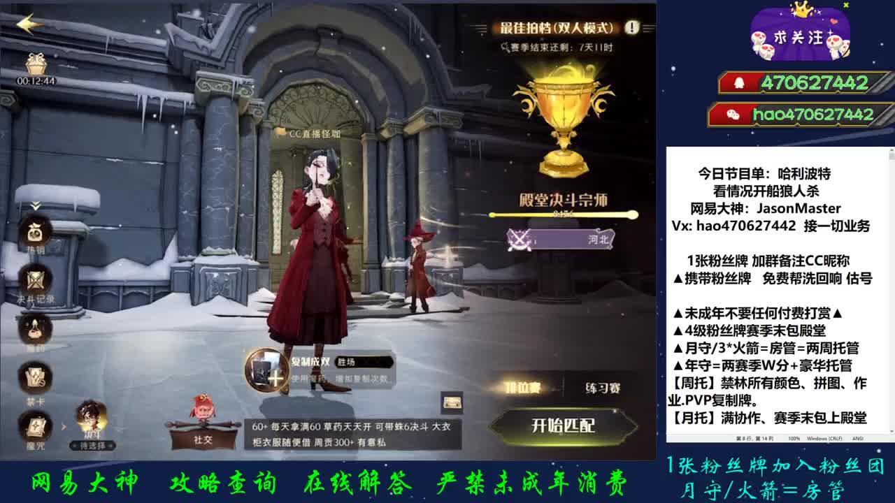 第52天 接单接单 第2段