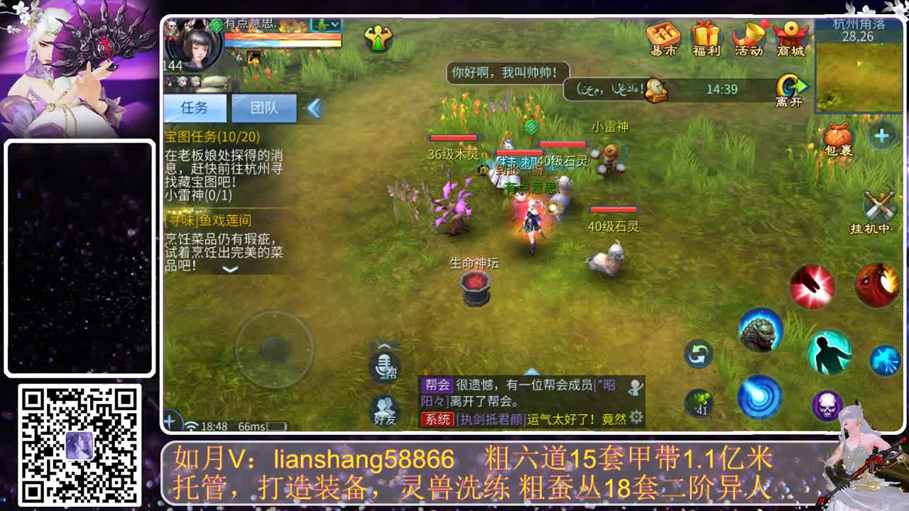 逝水年华终有限，百般怜惜眼前人 第1段