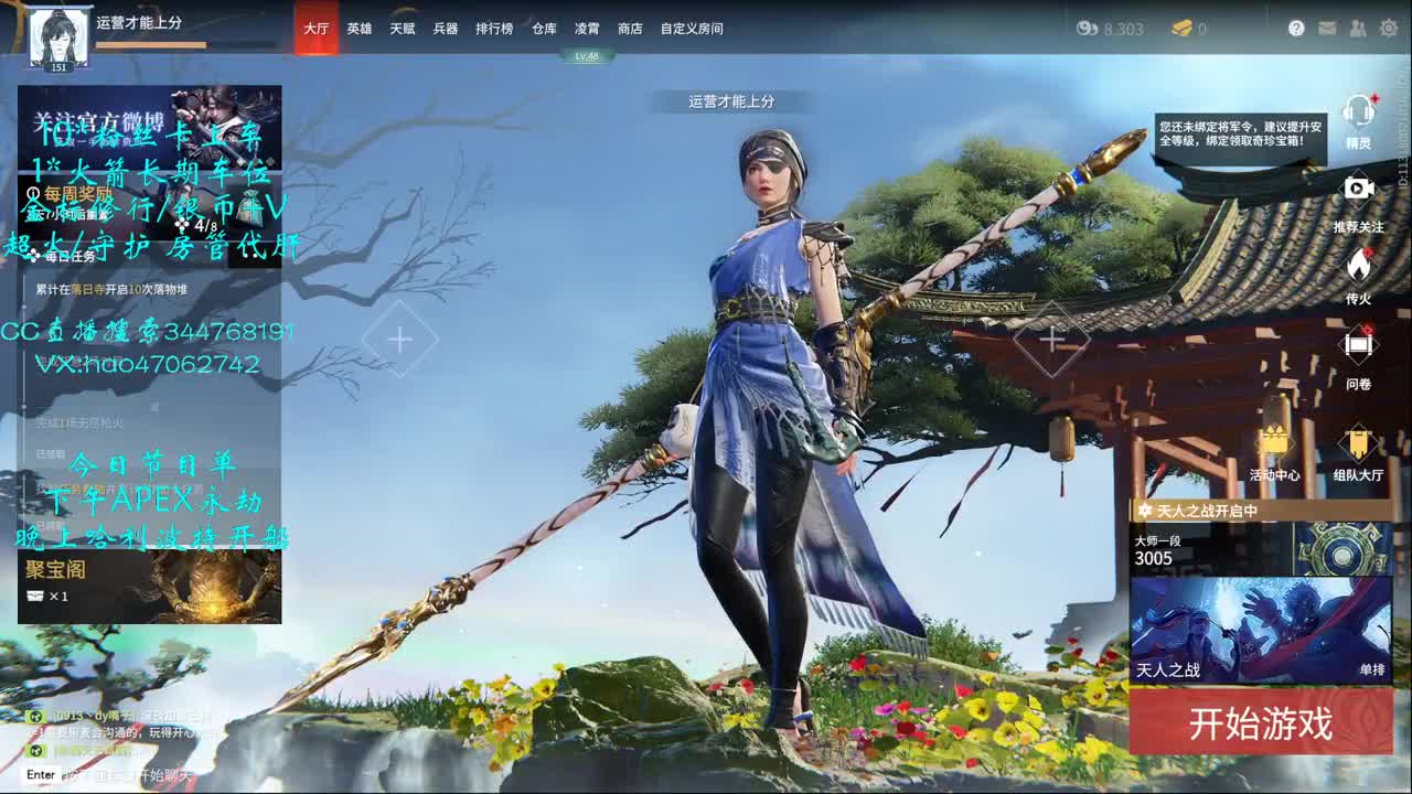 第52天 接单接单 第2段