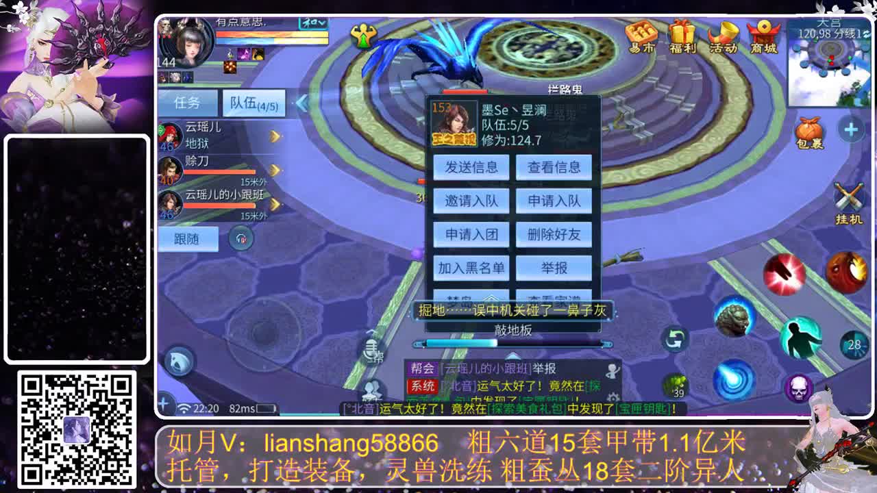 逝水年华终有限，百般怜惜眼前人 第2段