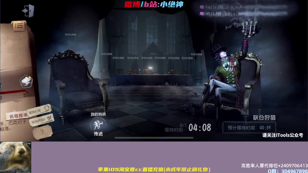 顶尖意识学会轻松巅峰 第1段