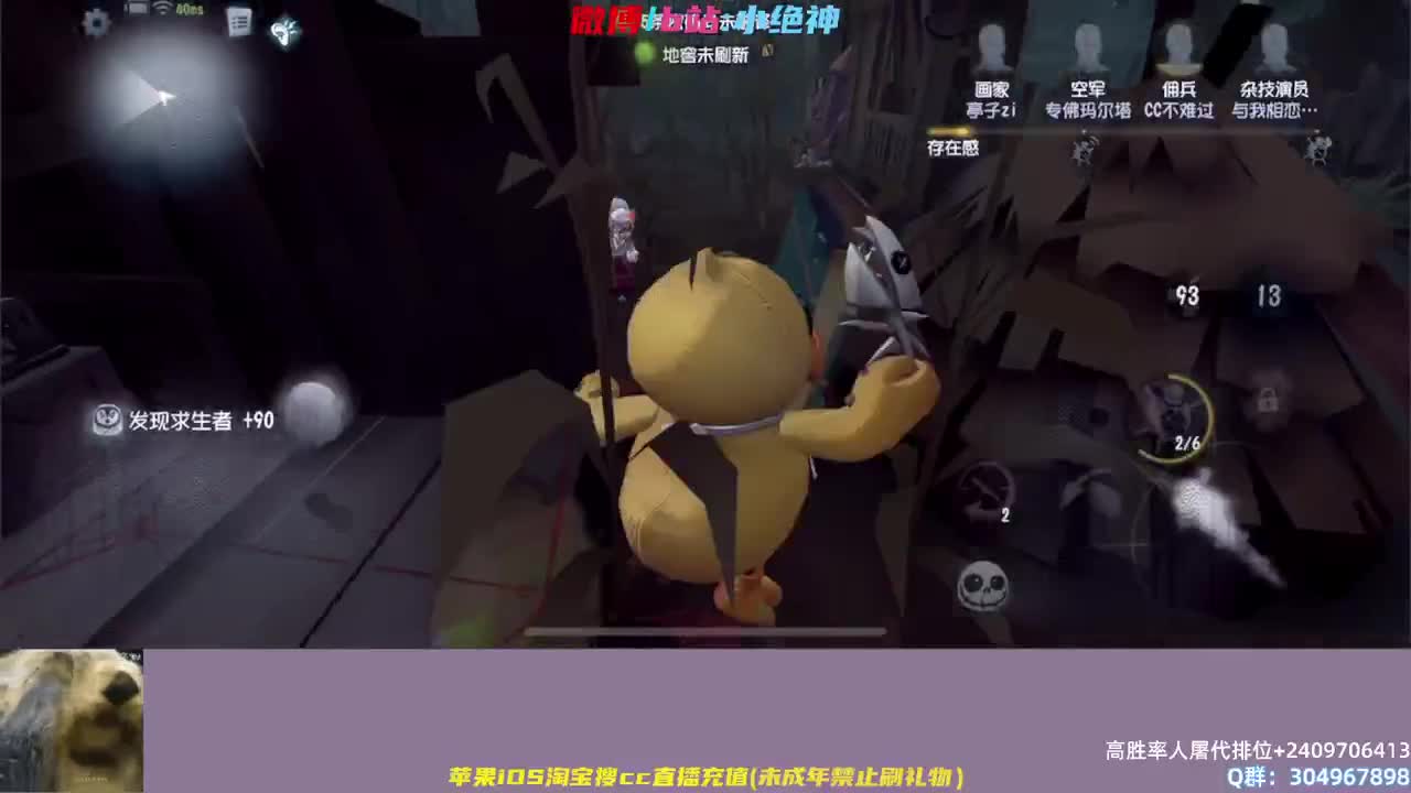 顶尖意识学会轻松巅峰 第2段