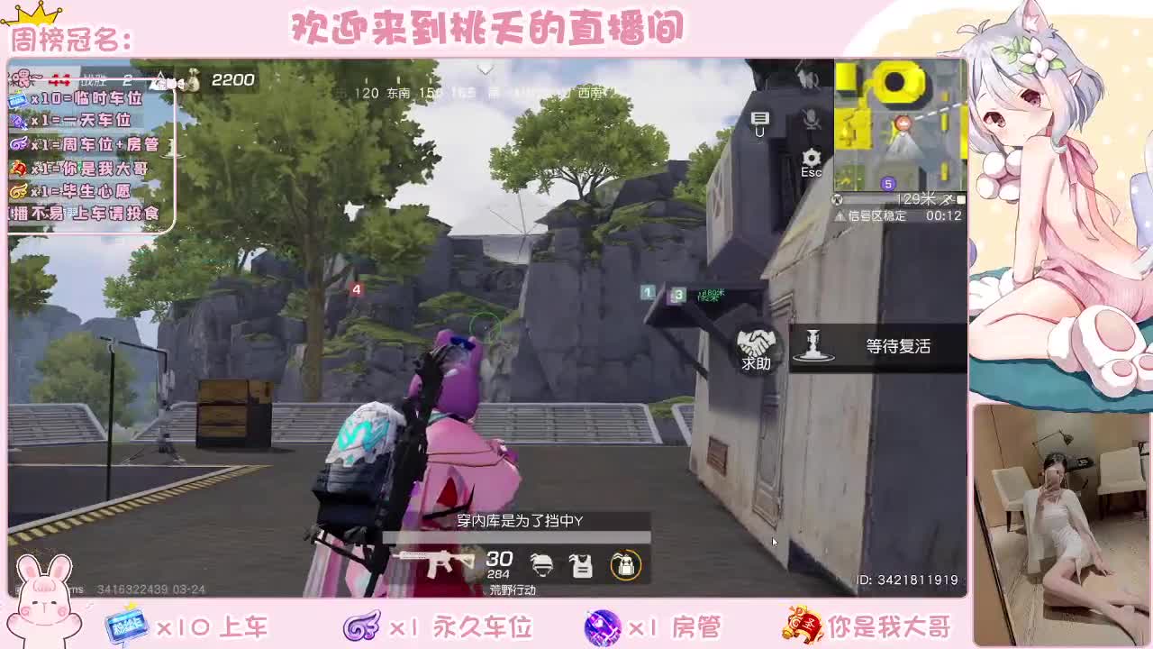 都有    规矩不变 第1段