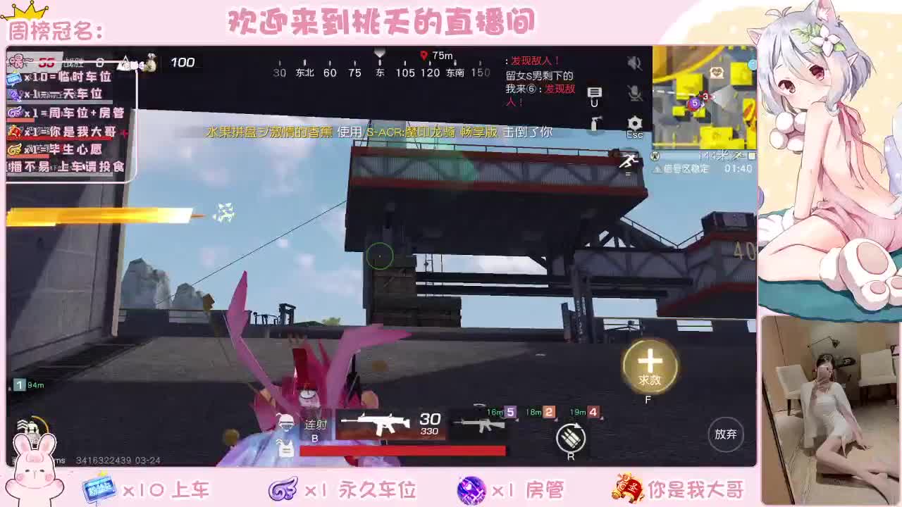 都有    规矩不变 第2段