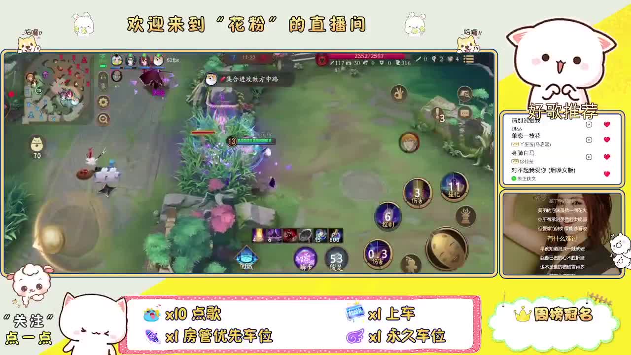 好好播 好好活 越努力 越幸运~