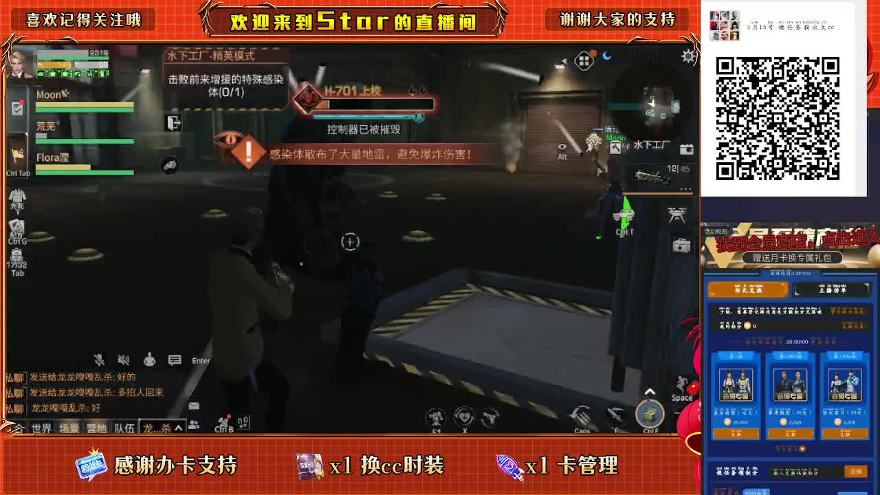 30换两套CC秒到 第1段