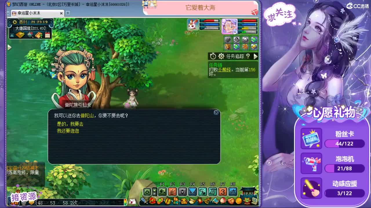愿你我开心顺遂ღ宠啊爱啊 第1段