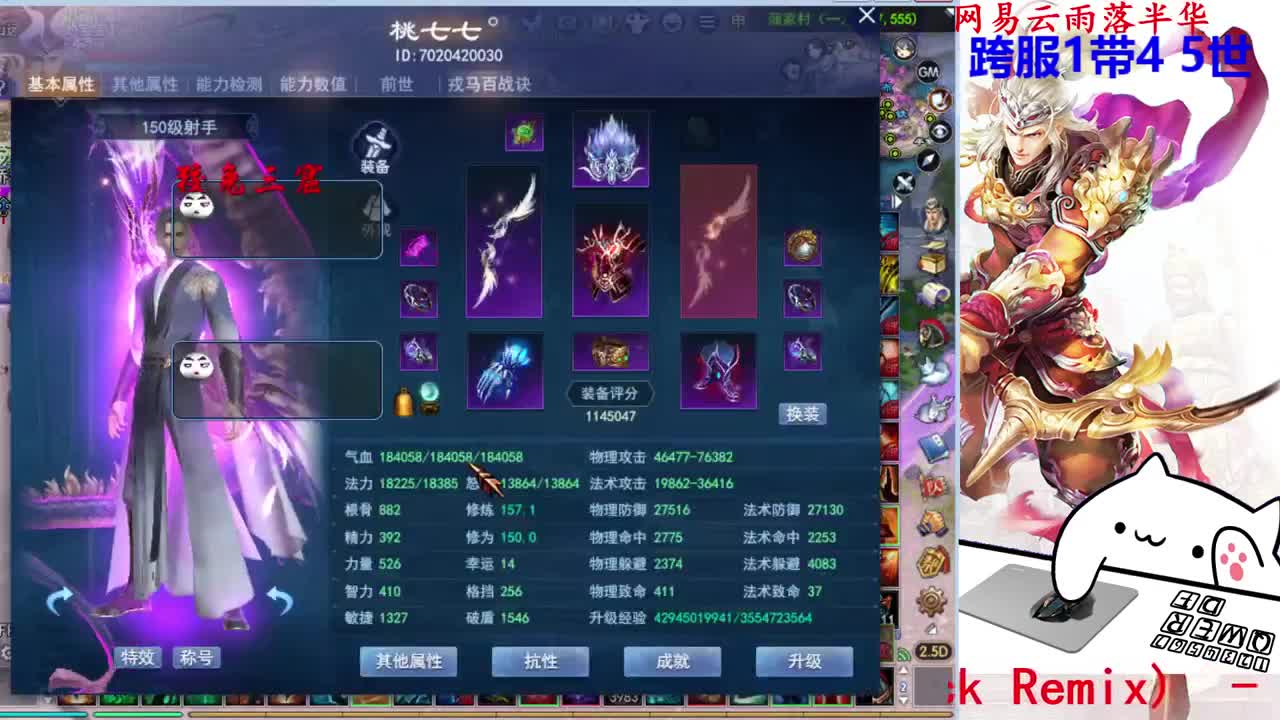 射手关宁 第1段