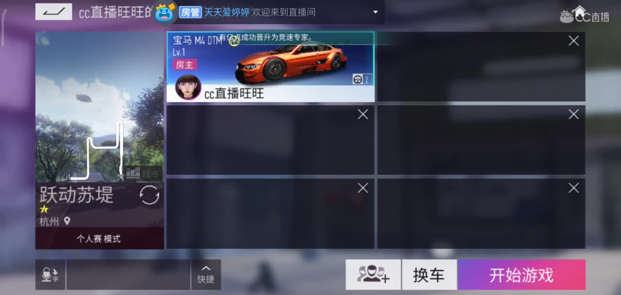 很高兴遇见你