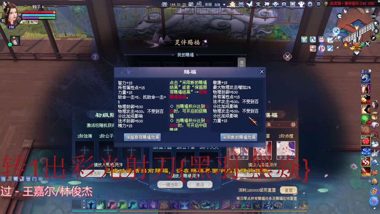 老刀关宁 接资源