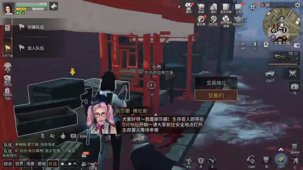 天晴了！！！！雪化了 第2段