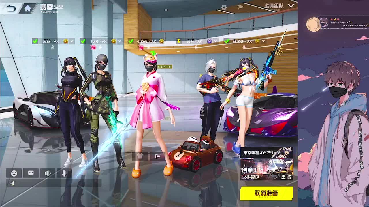 努力努力 第2段