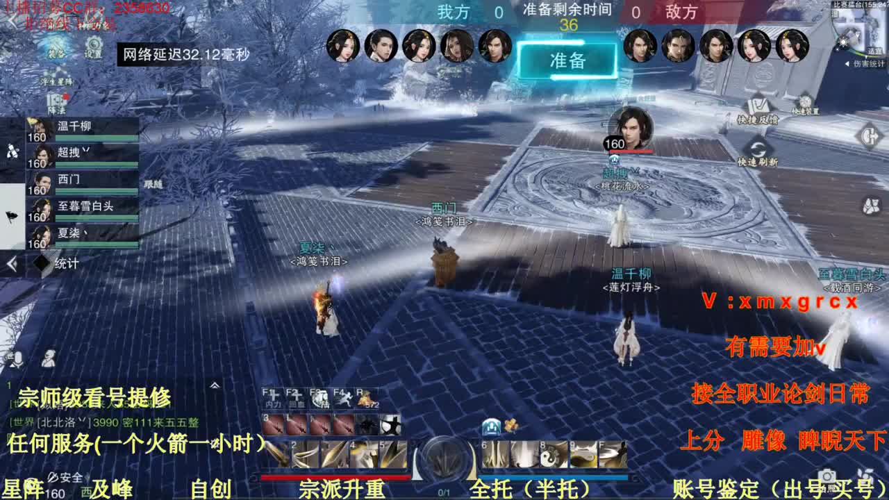 进来你就出不去了 第2段