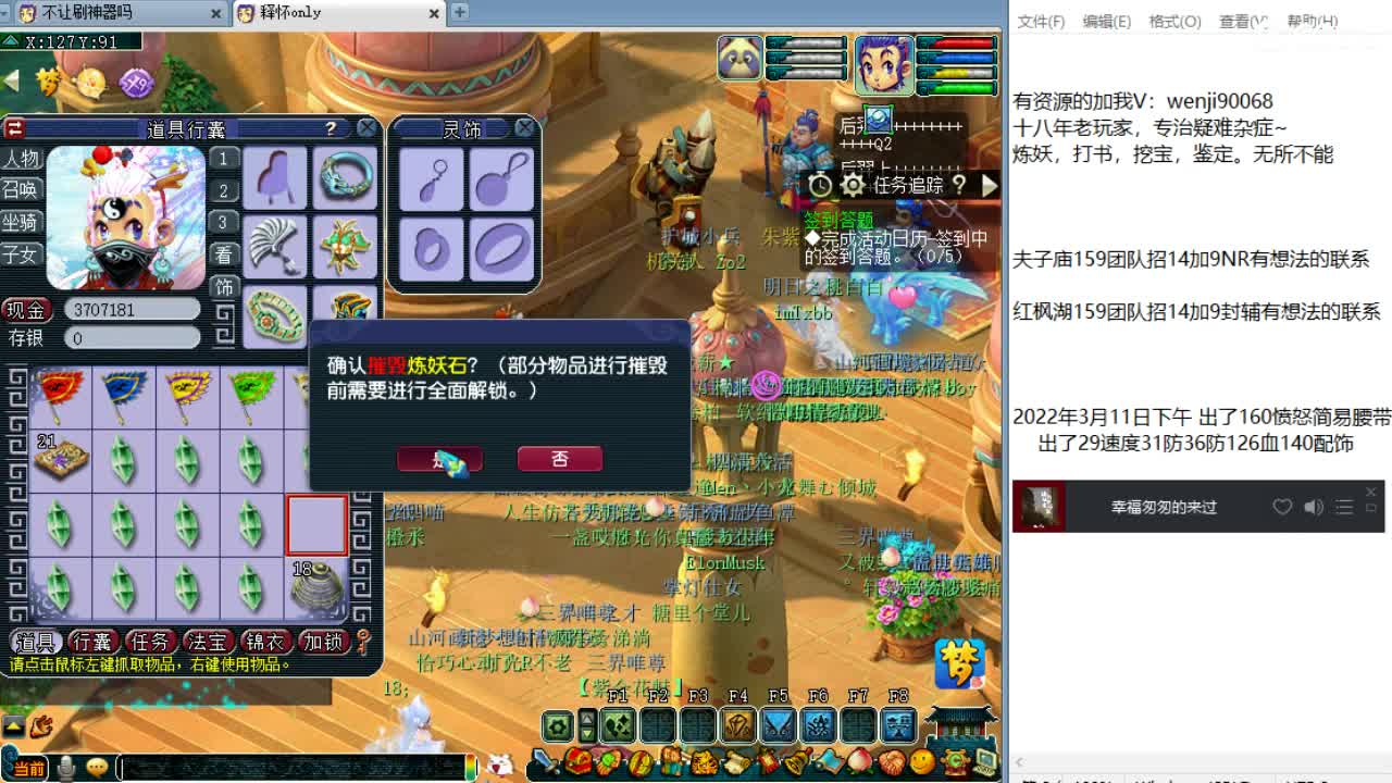 有资源吗？在线等~ 第1段
