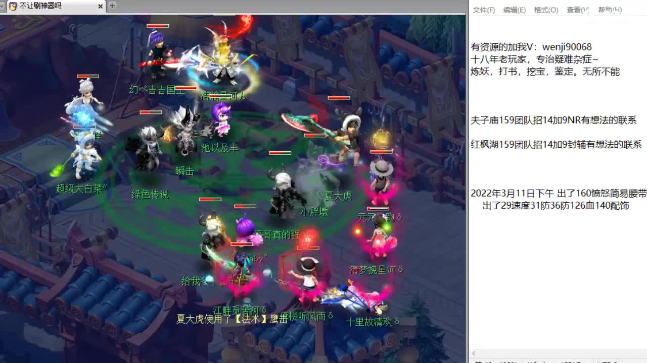 有资源吗？在线等~ 第2段