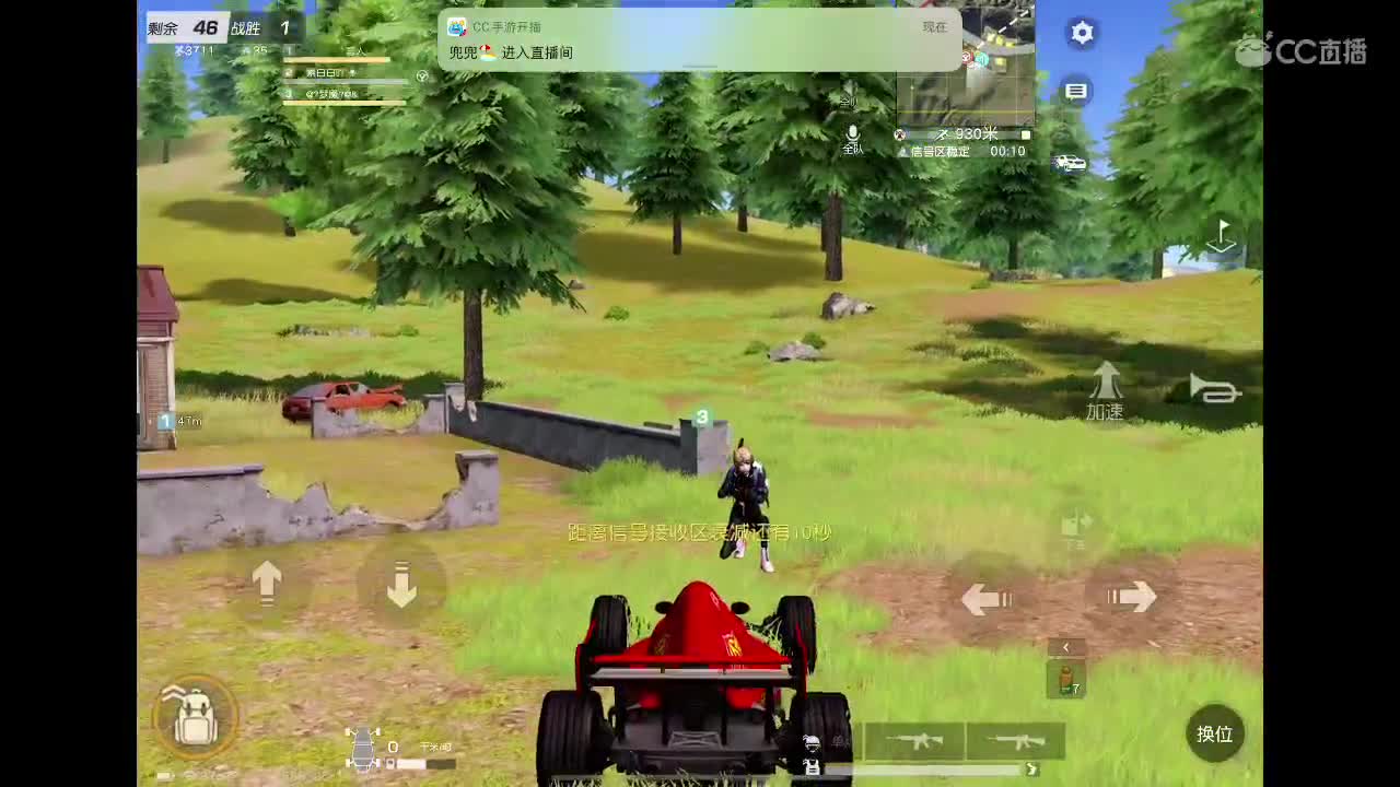 陪伴和守护是最好的偏爱