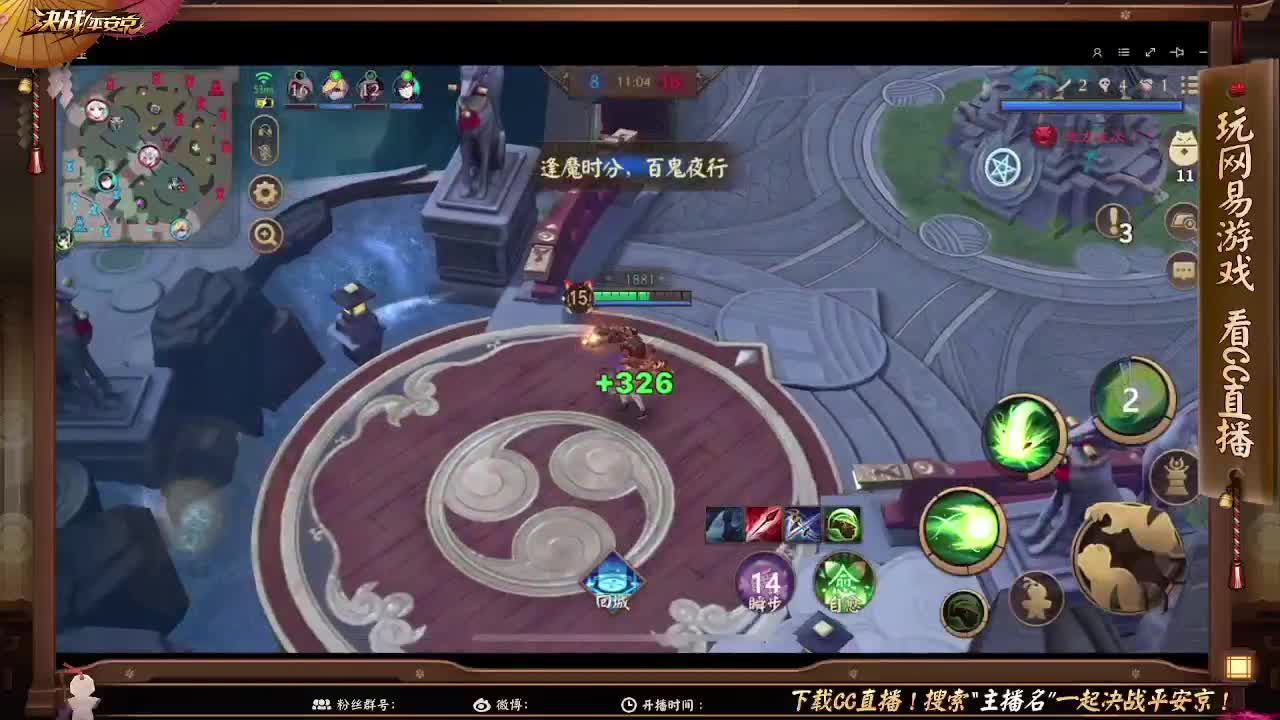 妖魔鬼怪快离开 第2段