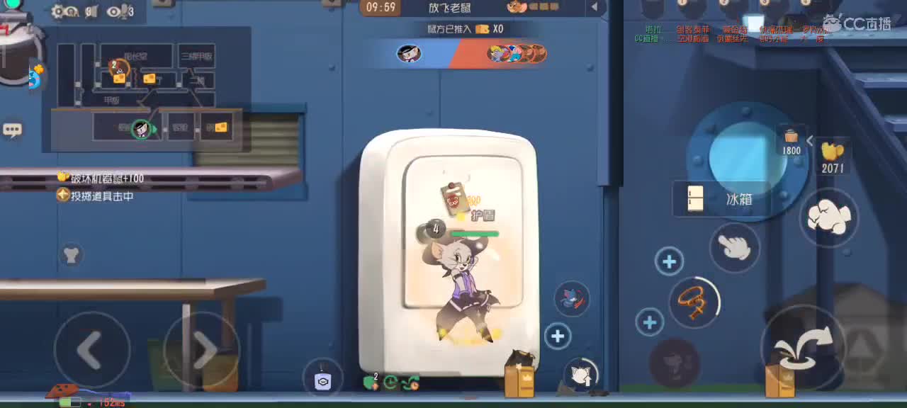 猫鼠天梯  激情互动