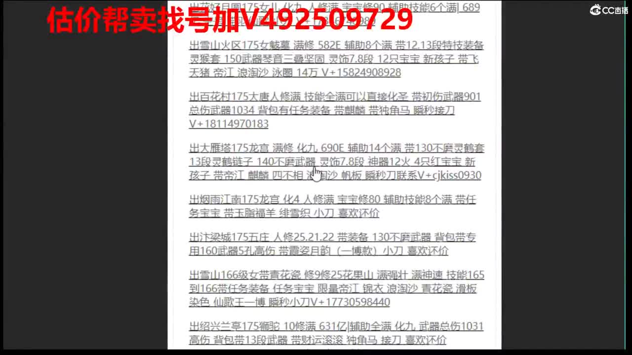 精准估价1W-400W号效率推广 第1段