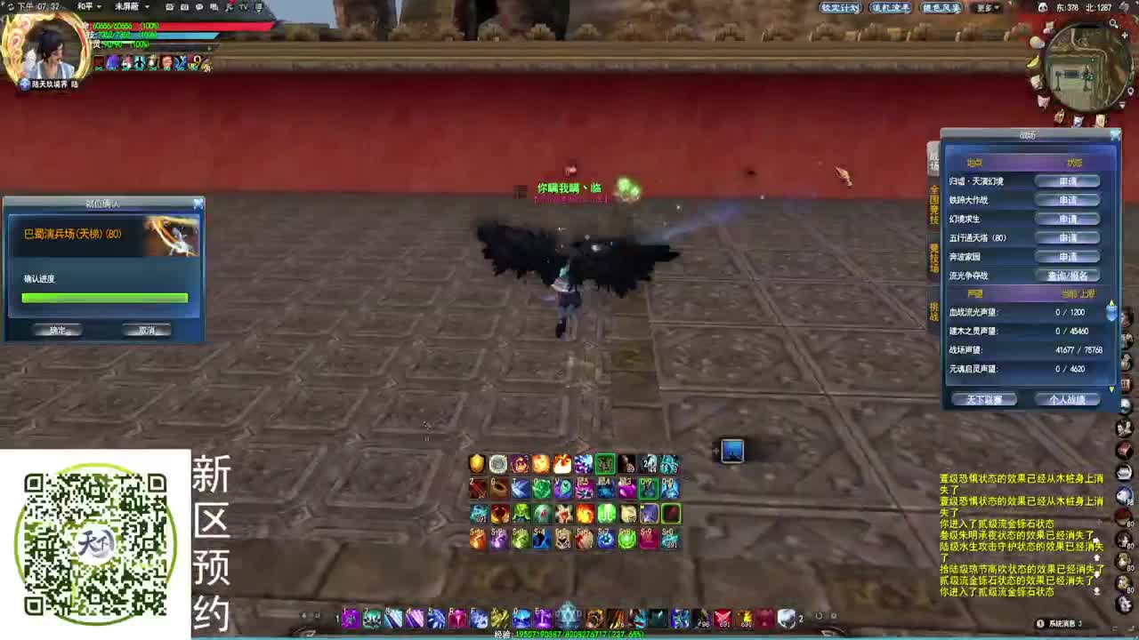 《战场心理学》 第1段