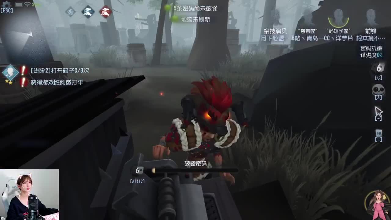 这个直播间很火 第2段