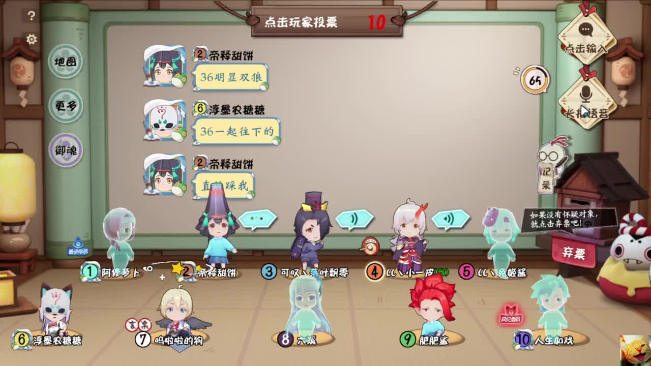 绝境同归~