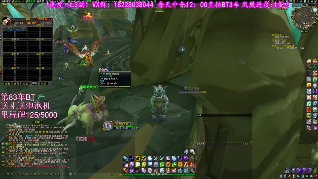 晚上7点NAXX 第3段