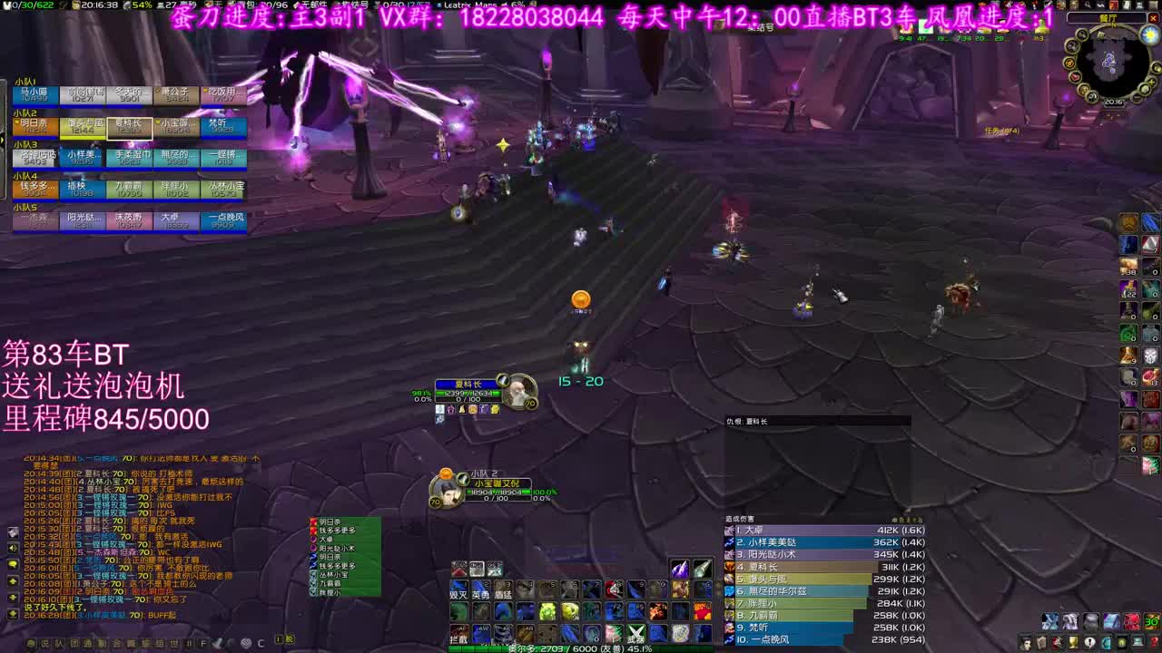 晚上7点NAXX 第4段