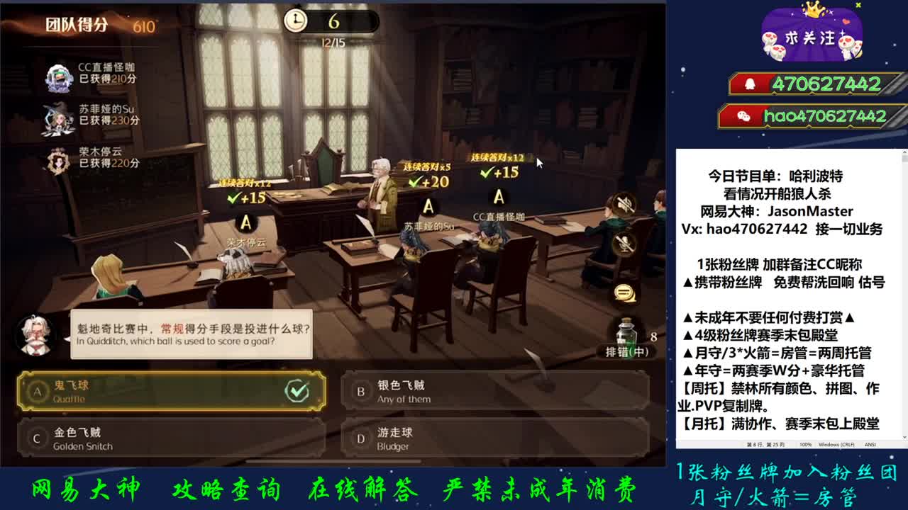 第52天 接单接单 第1段
