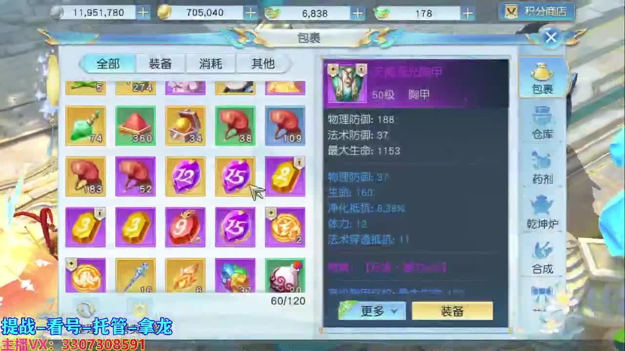 今天也是努力的一天 第1段