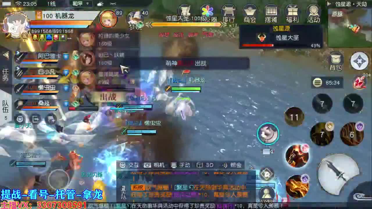 今天也是努力的一天 第2段