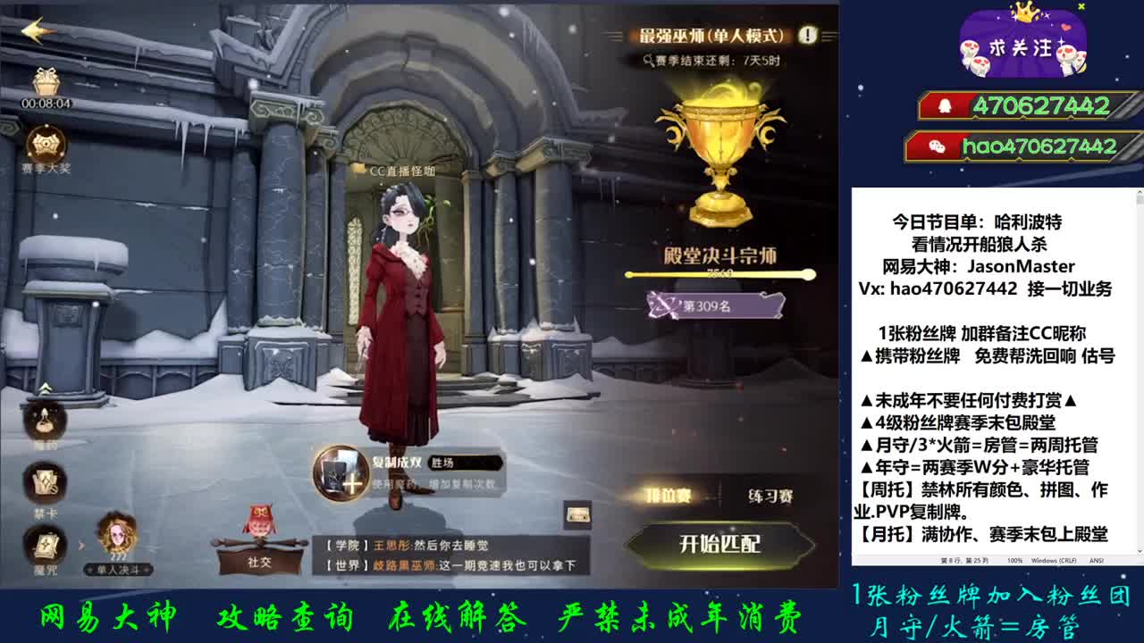 第52天 接单接单 第2段