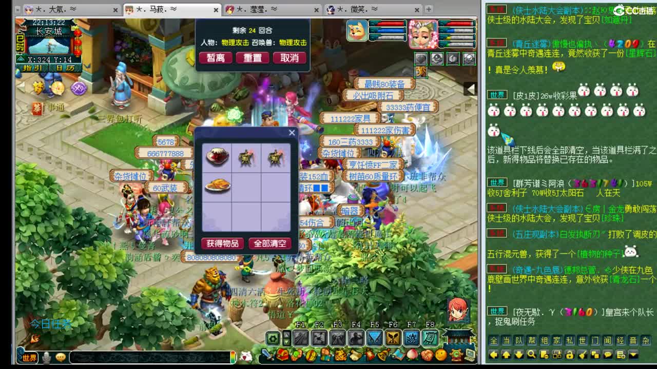 黎小乃~三年内招PK队友 第1段
