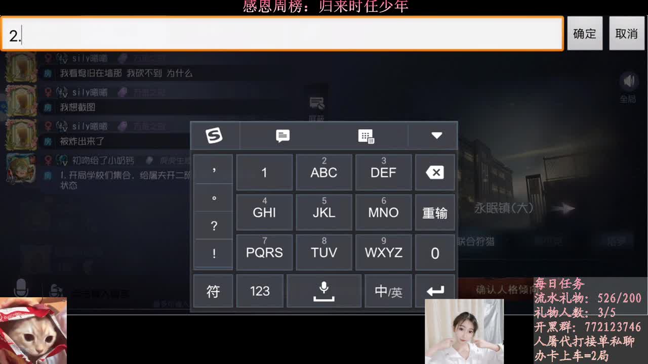 做最努力的自己一起加油 第2段