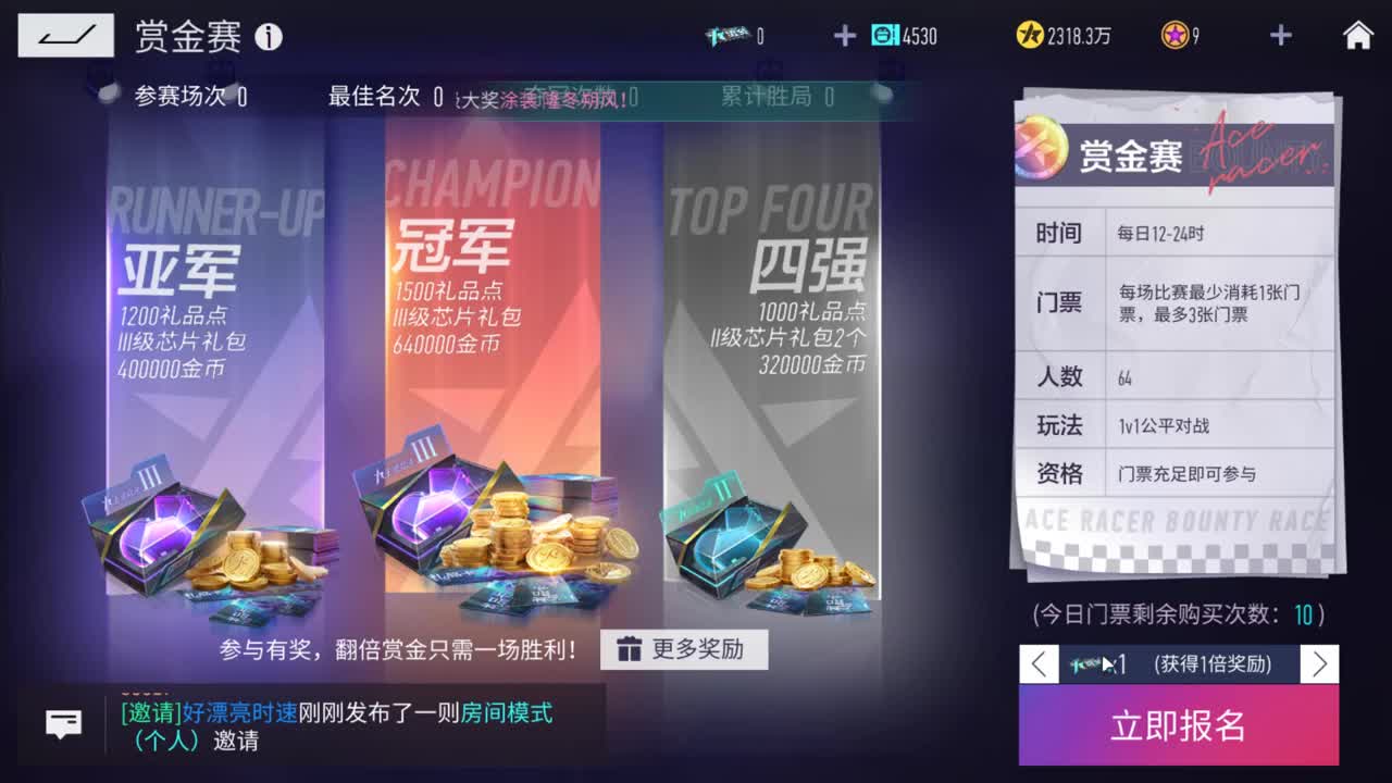 日常任务小刷下~