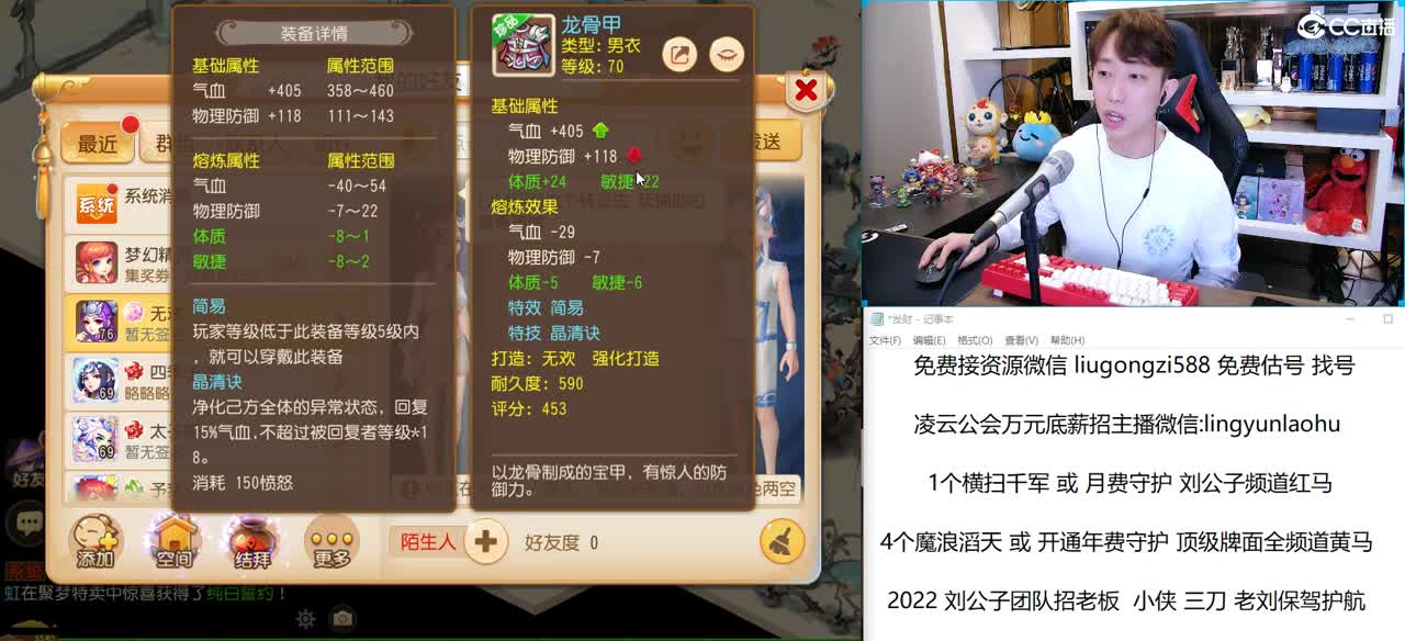 免费接所有资源 2022招超级老板 第1段
