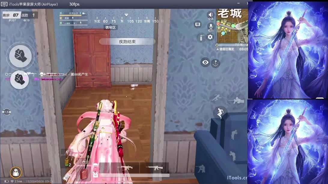 我需要个复活甲 第1段